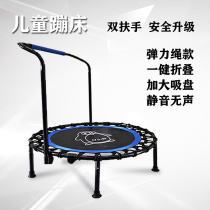 Trampoline Trampoline Children Indoor Small Home Bounce Bed Double Armrest Folding Trampoline Trampoline Toddler Toddler Bed Jumping