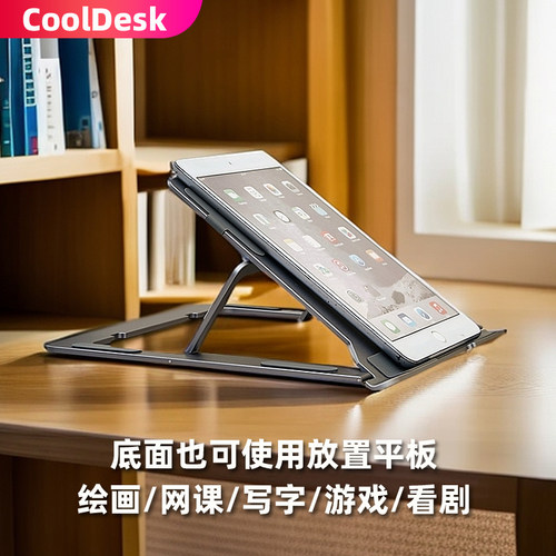 笔记本支架铝合金底座镂空桌面增高折叠收纳升降可调节平板二合一支撑架通用15.6寸游戏本17.3寸手提电脑架子 - 图1