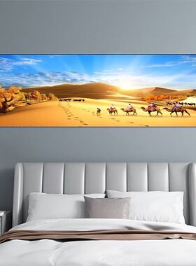 现代简约海滩风景装饰画卧室床头挂画治愈温馨无框喷绘画