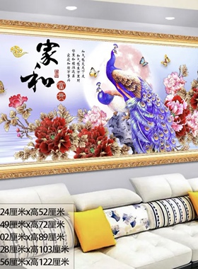 仿真假框山水风景画客厅沙发背景墙装饰画家和万事兴墙贴自粘贴画