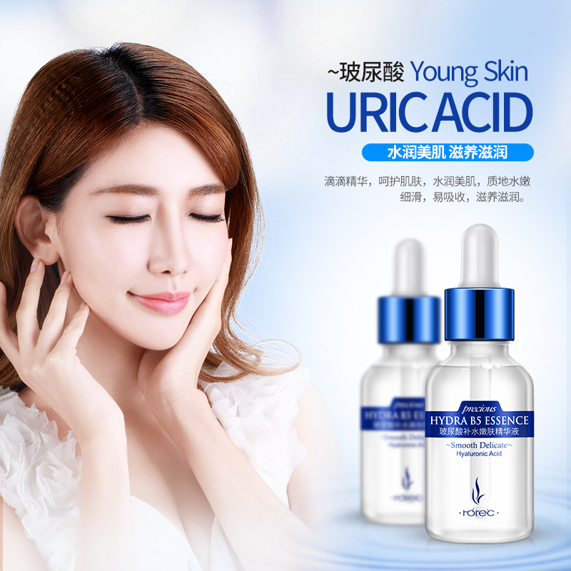 Horec Hydra B5 Hyaluronic Acid Smooth Delicate Face Serum - 图1