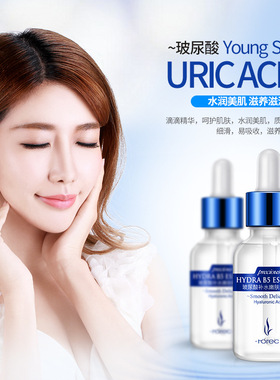 Horec Hydra B5 Hyaluronic Acid Smooth Delicate Face Serum