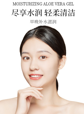 形象美芦荟去豆嫩滑洗面奶控油女学生专用男深层清洁毛孔黑头
