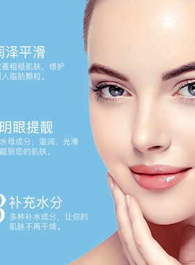 80g Hyaluronic Acid Eye Mask Moisturizing Eye Mask Eye Care