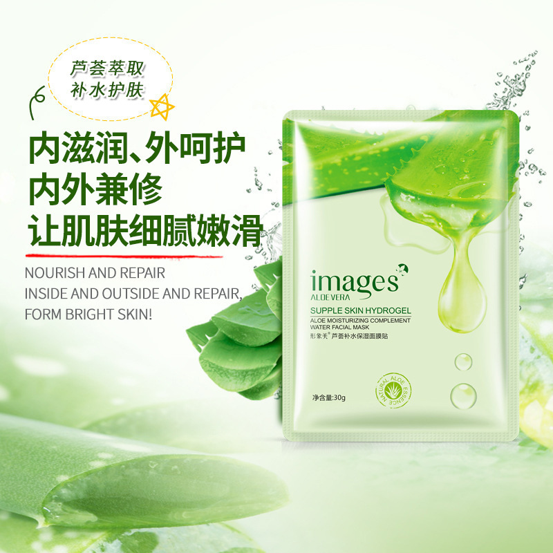 20pcs aloe vera face mask 面膜贴保湿补水芦荟熬夜急救孕妇学生 - 图3