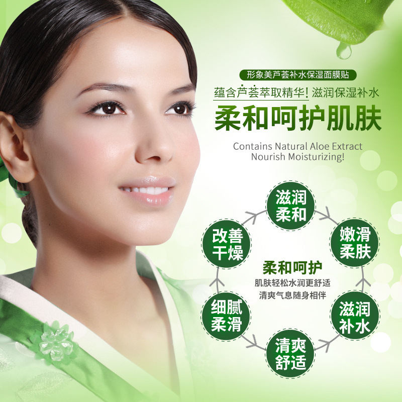 20pcs aloe vera face mask 面膜贴保湿补水芦荟熬夜急救孕妇学生 - 图2