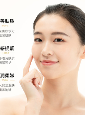 二裂酵母精华液水乳套装正品补水