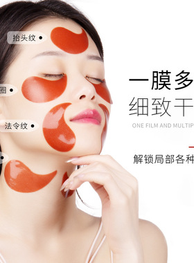 眼膜贴60 Pcs Ruby Collagen Eye Mask Moisturizing Eye Patches
