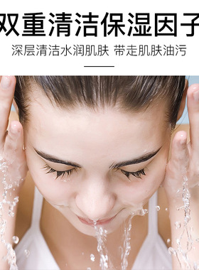 Snail Facial Cleanser Shrink Pore蜗牛洗面奶洁面膏乳face wash