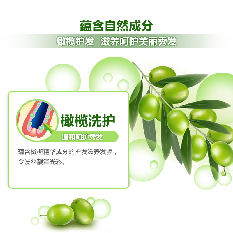 Olive Oil Hair Treatment Oil Conditioner Mask橄榄免蒸护发膜-图1