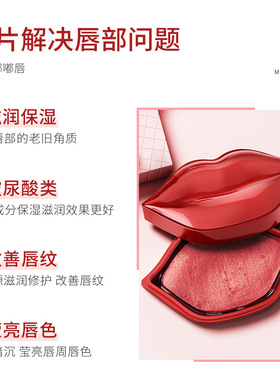 20PCS Crystal Collagen Lip Mask Anti-Aging  Lip Plumper 唇膜