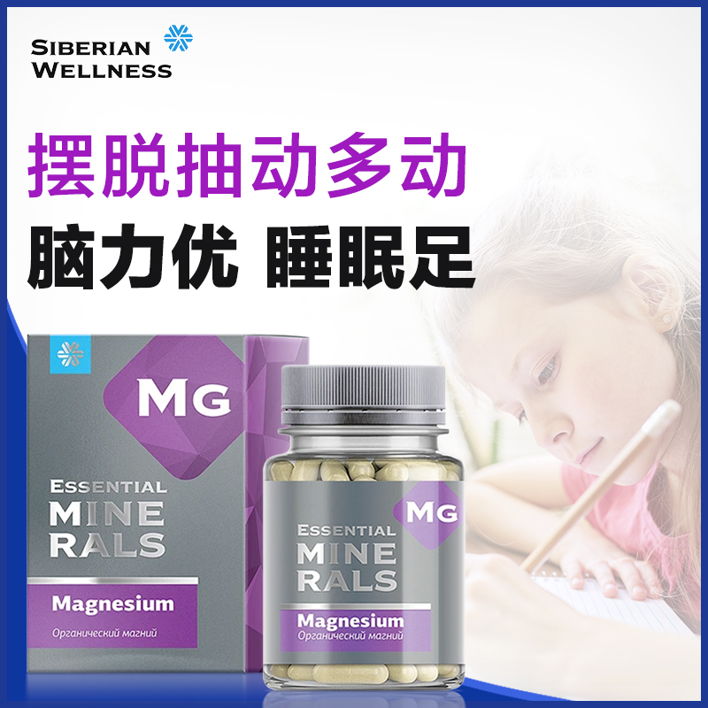 柠檬酸镁补充剂镁元素甘氨酸镁片缓释镁鳌合镁钙(效期到10月)