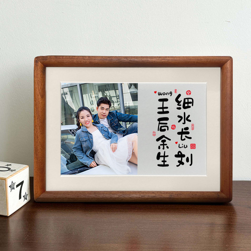 姓氏谐音梗摆件情侣照片定制相框订婚布置礼物桌面摆台乔迁闺蜜女