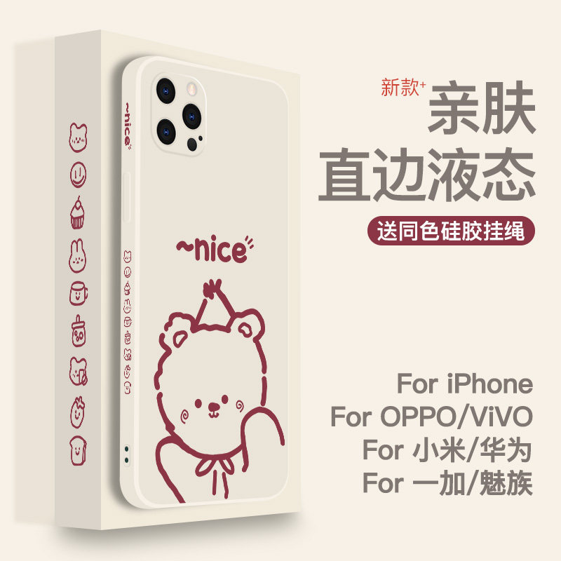 imicar卡通可爱小熊适用iphone15苹果13pro手机壳xsmax硅胶11小米14个性nova12华为mate60情侣p50网红vivox90