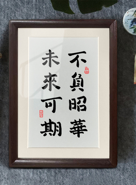 前程似锦金榜题名桌面摆件升学宴布置装饰相框摆台升学礼物男女生