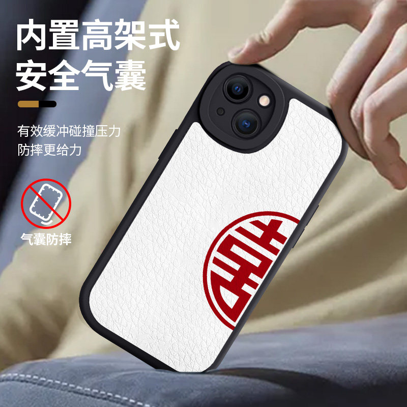 结婚纪念日礼物手机壳喜庆订婚情侣一对适用小米14小羊皮13pro新郎12ultra新娘10姓氏9pro囍8se红米k70软套60