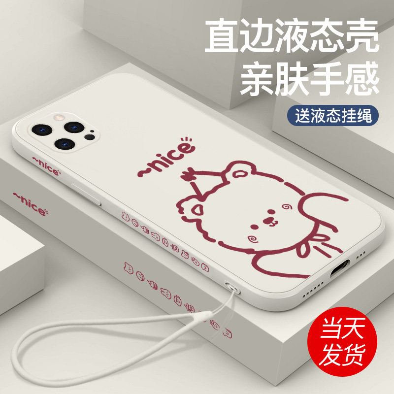 imicar卡通可爱小熊适用iphone15苹果13pro手机壳xsmax硅胶11小米14个性nova12华为mate60情侣p50网红vivox90