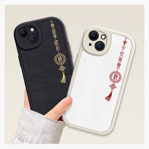 姓氏定制适用iphone16手机壳xsmax苹果13mini小羊皮14plus女15pro小米11u高级感mate60华为p70新年oppo情侣男 - 图1