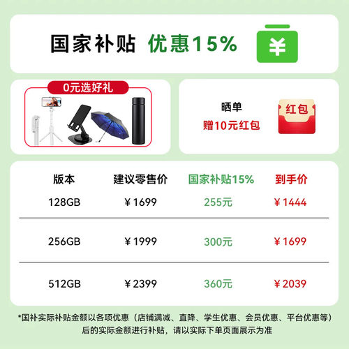 【现货+购机享好礼】Huawei/华为 畅享 90 Pro Max手机官方旗舰店官网正品全新机超长续航游戏手机 - 图1