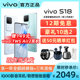 12-issue interest-free vivo s18 new 5G camera phone vivo official authentic vivo s17 official flagship new game vivo new girls’ mobile phone vivo mobile phone