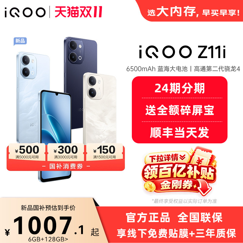 图 2