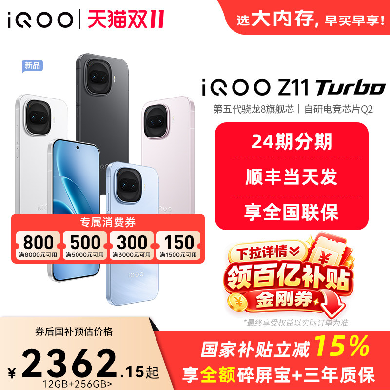 图 2