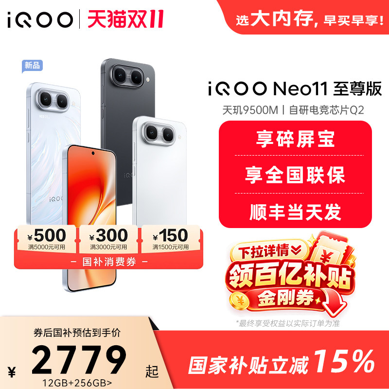 图 2