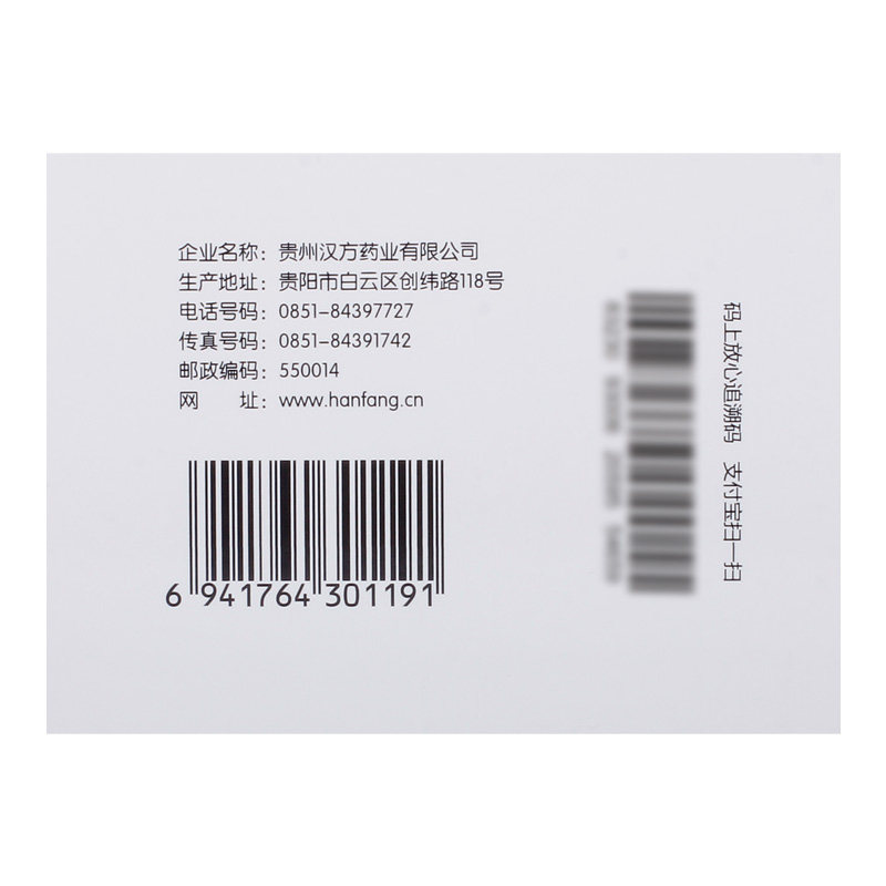 德昌祥强力感冒灵颗粒10g*9袋/盒发热鼻塞流涕头痛咽痛