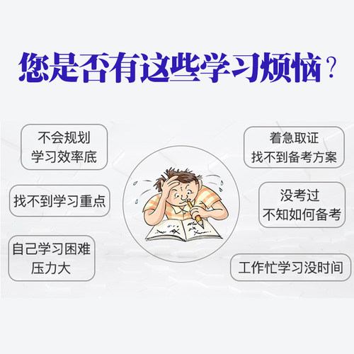 2026初级中级消防设施操作员资格考试课程四五级实操视频课件网课 - 图1