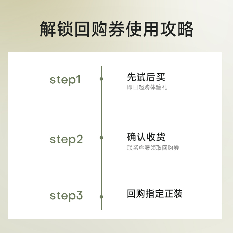 【顺手买一件】Roye若也复活草水润赋活发膜 - 图0