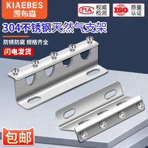 Stainless Steel Gas Windpipe Carday Gas Pipe Card Multi-position tube card Multi-drain tube card DN15DN20DN25