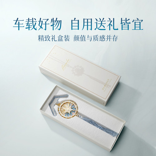 法兰博汽车挂件2026新款内后视镜饰品摩天轮流沙水晶吊坠高端大气 - 图2