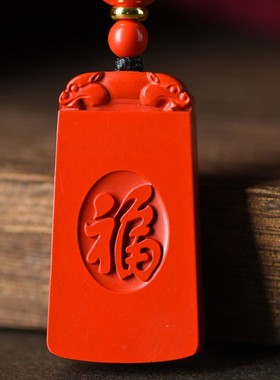 2026天然朱砂十二生肖吊坠原矿水飞砂龙牌项链本命年龙男女款挂件