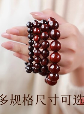 2026古木匠男士小叶紫檀手串 老料满金星印度2.0文玩手炼佛念珠女