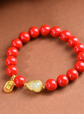 2026原矿朱砂紫金砂帝王红砂福禄手链男女款本命年手串礼物