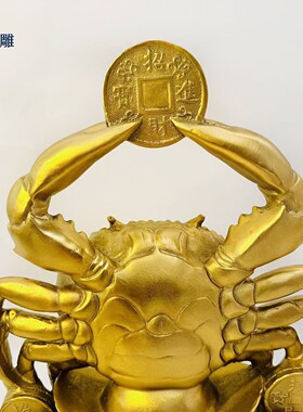2026铜螃蟹摆件八方来财铜蟹家居店铺装饰摆件金钱螃蟹送五帝钱礼