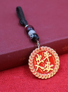 2026黄铜出入平安钥匙扣挂件铜手工汽车钥匙链饰品招财进宝个性礼