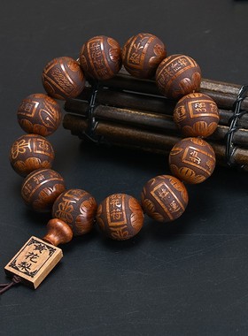 2026老挝大叶黄花梨精雕2.0手串民族风佛珠文玩红贵宝手链男女款