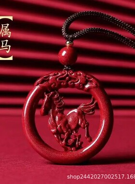 2026龙年新款含量朱砂吊坠双龙护主十二生肖项链紫金砂辰砂