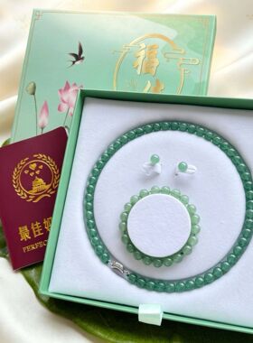 2026东陵玉项链 招财旺运绿色玉石手串 妈妈礼物首饰套装妈妈礼物