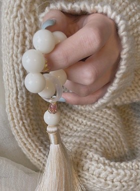 2026天然白玉菩提根手捻白兔奶糖流苏盘玩手持绕指柔文玩把件迷你