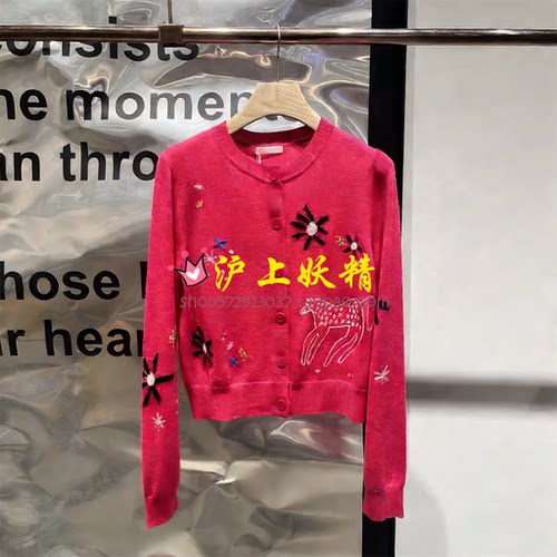 毅播倪妮同款系列小马提花羊毛针织开衫女26春新品BDT1UD1406 - 图1