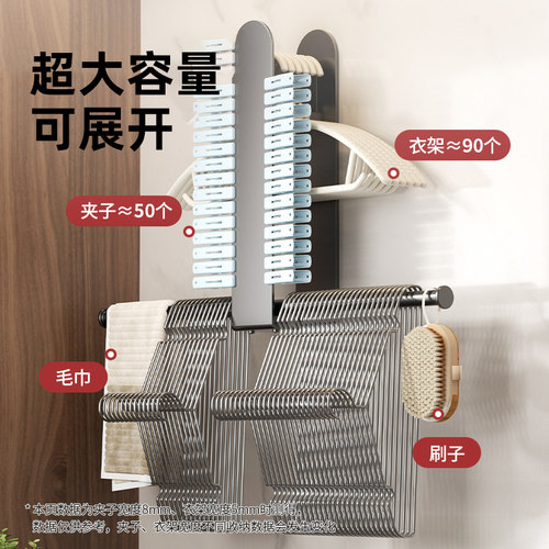 衣架收纳神器阳台衣架勾壁挂整理轻奢高档晾衣架免打孔碳钢置物架 - 图0