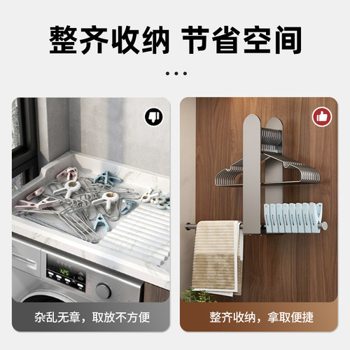 衣架收纳神器阳台衣架勾壁挂整理轻奢高档晾衣架免打孔碳钢置物架 - 图1