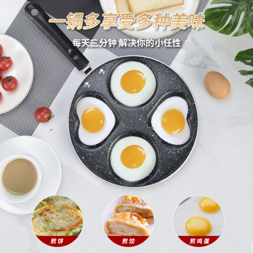 煎蛋神器煎鸡蛋荷包蛋饺锅早餐网红迷你不粘锅煎蛋模具蛋饺神器 - 图2