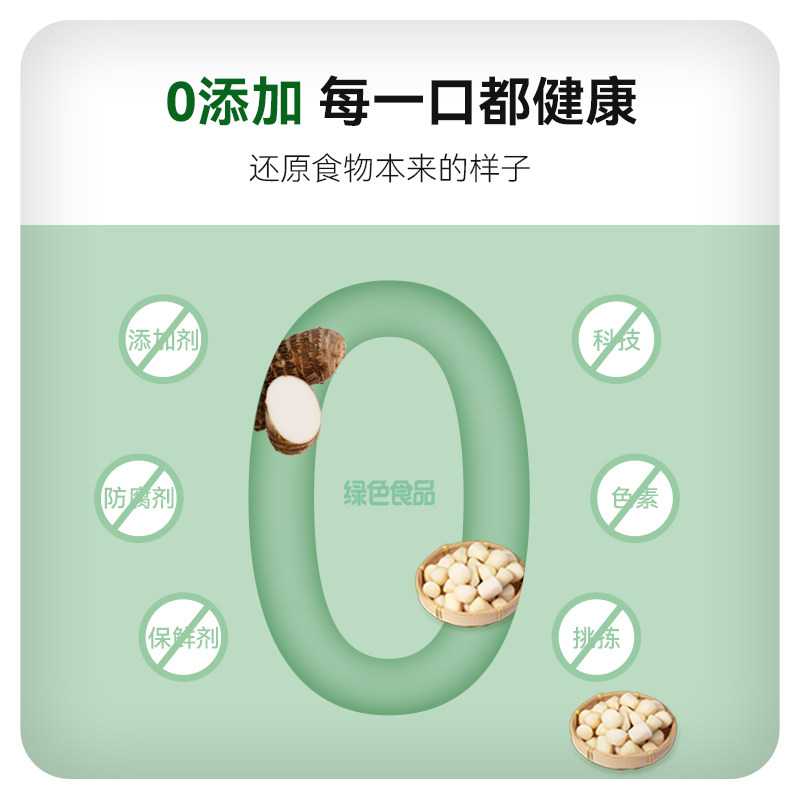 贺品轩 冷冻去皮芋圆小芋头新鲜免洗免切软糯急冻蔬菜芋圆无添加 - 图2