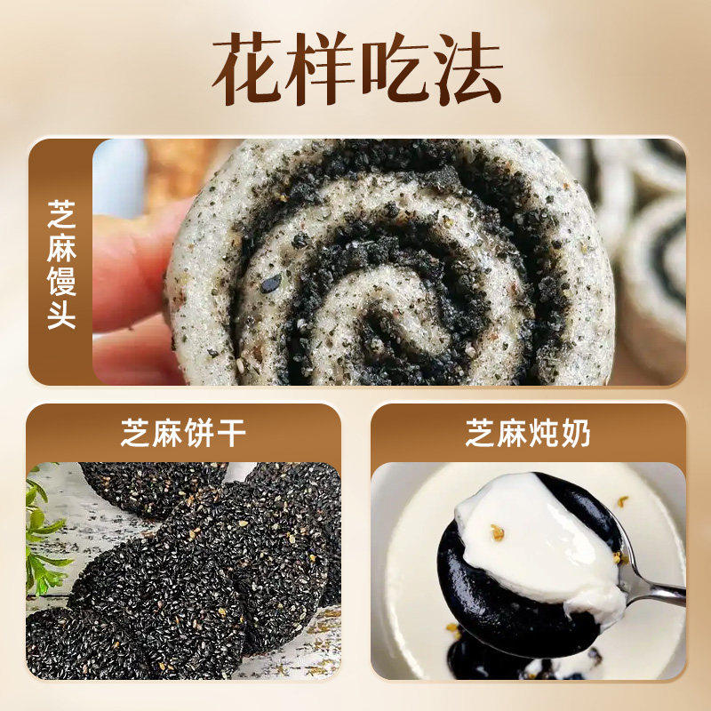 西麦五黑粉500g五红粉黑芝麻糊芝麻核桃黑豆粉五谷杂粮营养早餐,淘宝优惠券,粉丝福利购,淘宝优惠卷