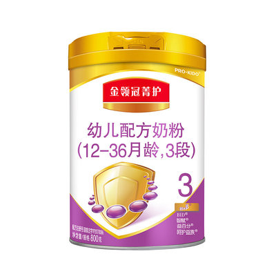 伊利金领冠3段菁护婴幼儿牛奶粉三段800g克罐装旗舰店官网授权