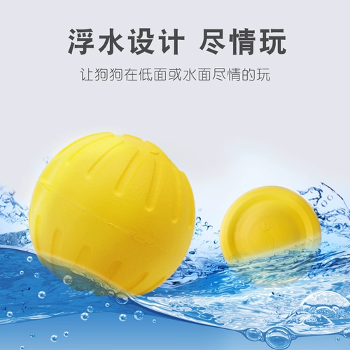 Игрушка для собак -устойчивый укусить душной артефакт Golden Reto Labrador Большой собачий молярный интерактивный шарико