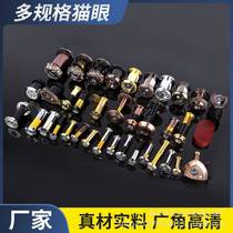 Universal doorbell to look forward to security door mirror cat eye with Wang Li two-in-one anti-prying home integrated door eye metal 50